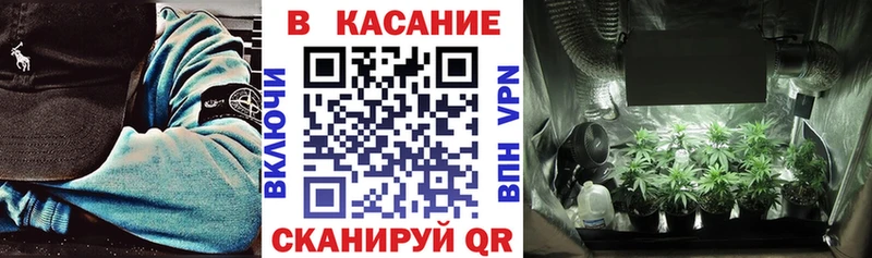 Купить наркотик Бородино ГАШ Конопля Меф мяу мяу