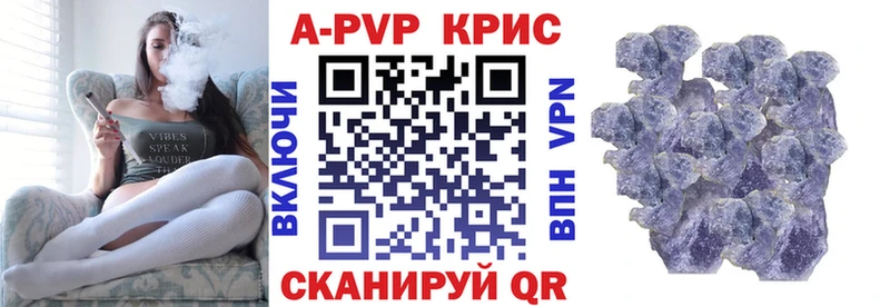 APVP крисы CK  darknet формула  Бородино  купить наркотик 