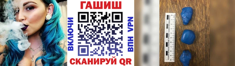 ГАШ hashish  Бородино 
