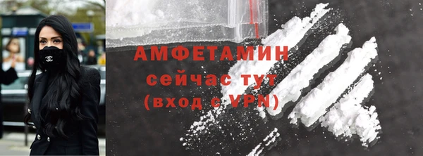 COCAINE Балабаново