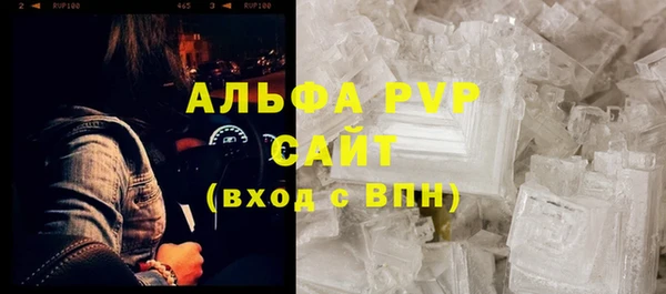 твердый Богородск