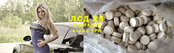 мет Богородицк