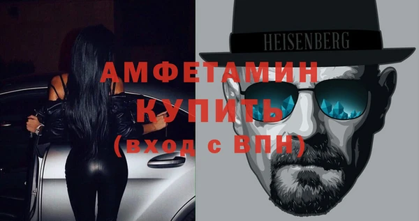 твердый Богородск