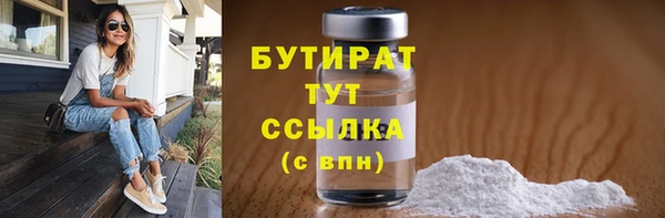 COCAINE Богданович
