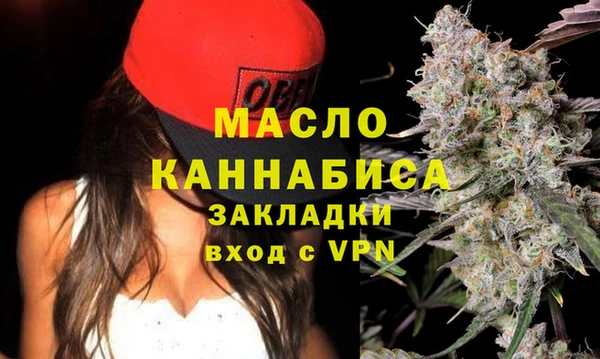 твердый Богородск