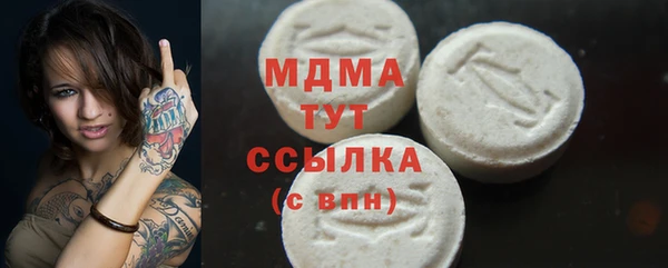 COCAINE Богданович