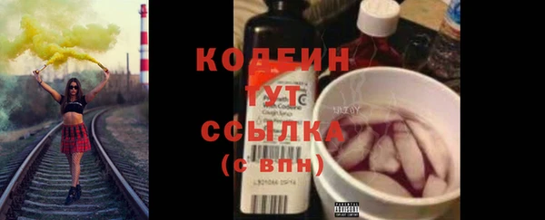 наркотики Беломорск
