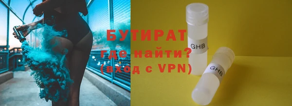 мет Богородицк