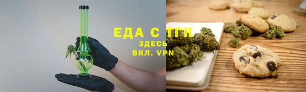 spice Балахна