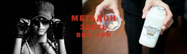 твердый Богородск