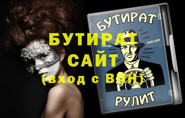хмурый Белокуриха