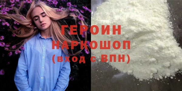 дистиллят марихуана Белоозёрский