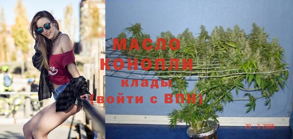 дистиллят марихуана Белоозёрский