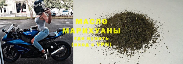 марихуана Пестово