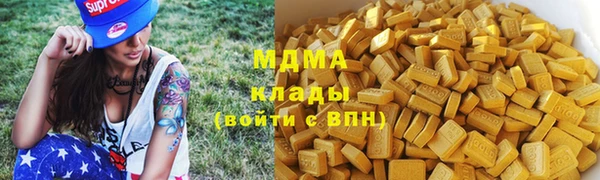 твердый Богородск