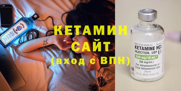 мет Богородицк