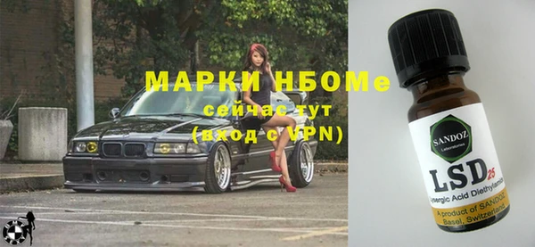 COCAINE Богданович