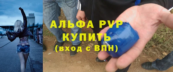 COCAINE Балабаново