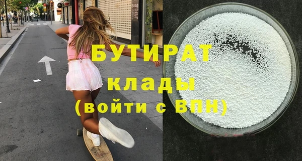 мет Богородицк