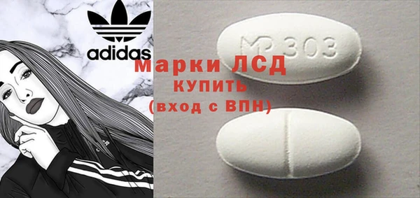 COCAINE Богданович