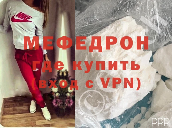 мет Богородицк