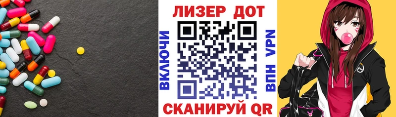 LSD-25 экстази кислота  Бородино 