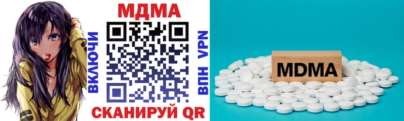 MDMA VHQ  где купить наркоту  Бородино 