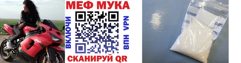 МЕФ  Бородино