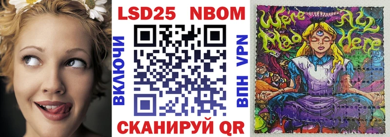 магазин  наркотиков  Бородино  Марки NBOMe 1,5мг 