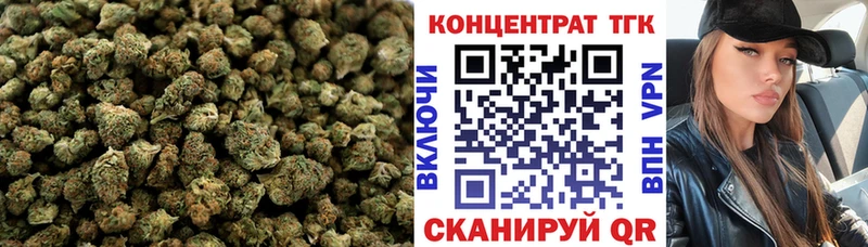 ТГК гашишное масло  сколько стоит  кракен ONION  Бородино 