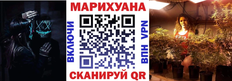 где купить наркоту  Бородино  Бошки Шишки Bruce Banner 